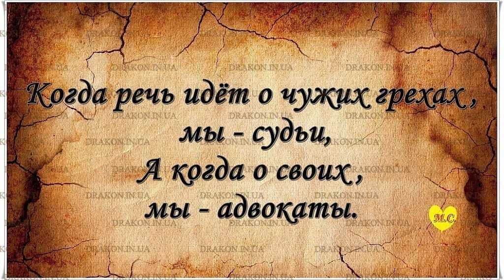 Мудрые слова про жизнь в картинках с надписями